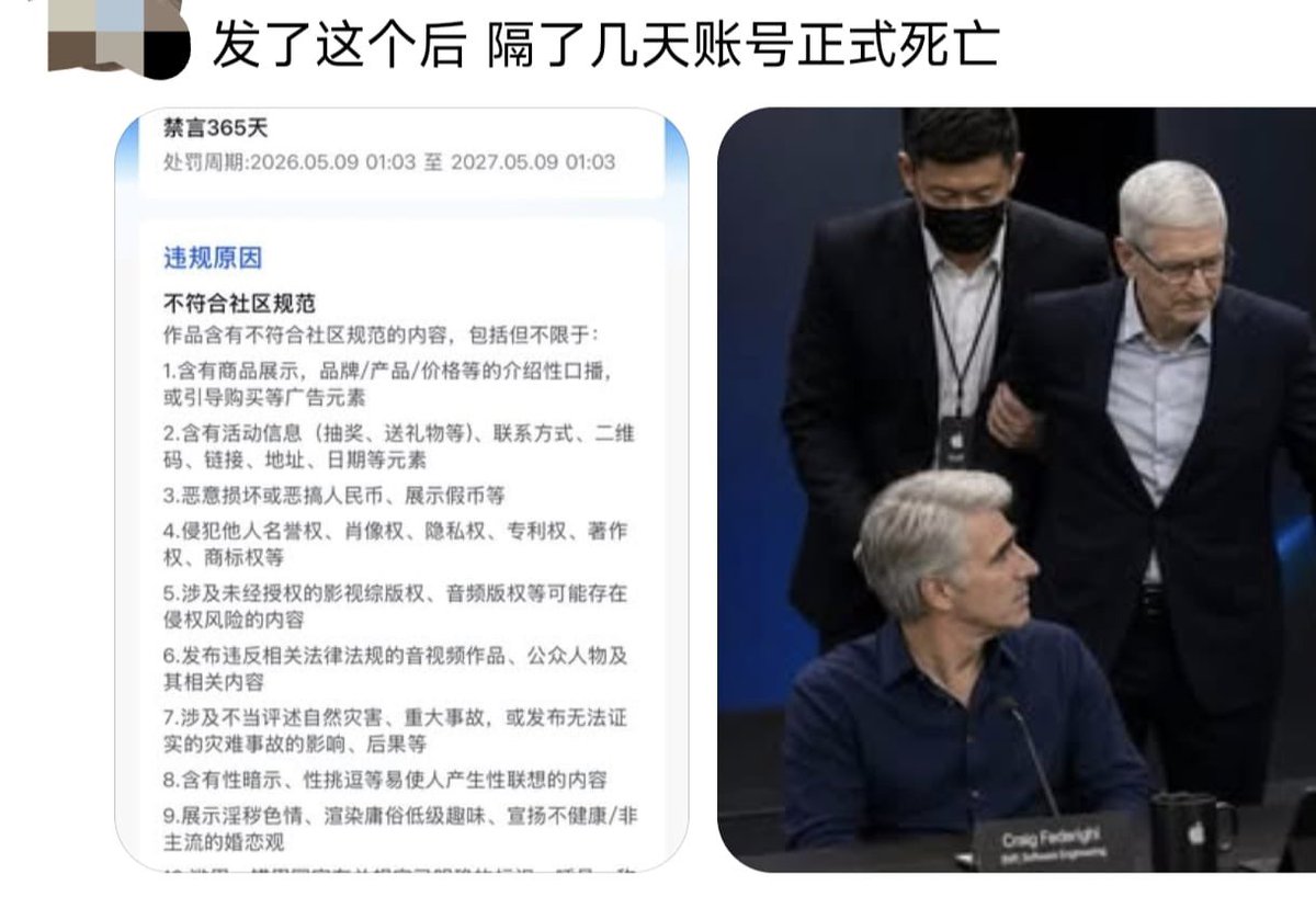王局拍案 tweet media