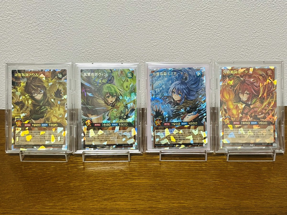 ⭐︎希少⭐︎ 四霊使い スリーブ 4種セット ウィン ヒータ エリア アウス 遊戯王 遊戯王 フルオーバーラッシュレア ウィン エリア ヒータ アウス 4枚