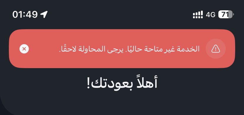mohd_ov's tweet photo. @amooni1411 @urpay_sa ياخي شوفو لنا حل يرحم والديكم 💔 https://t.co/xX45du1vom
