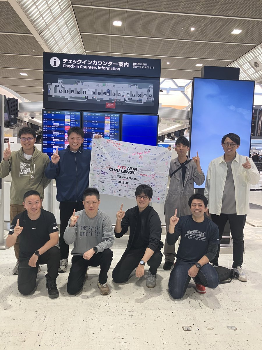千葉スバル公式 tweet media