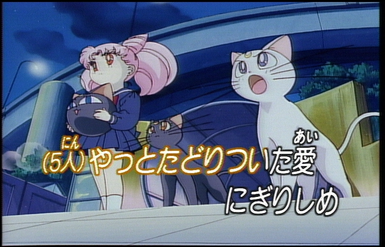 Sailor Moon Center tweet media