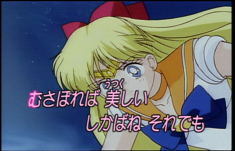 Sailor Moon Center tweet media