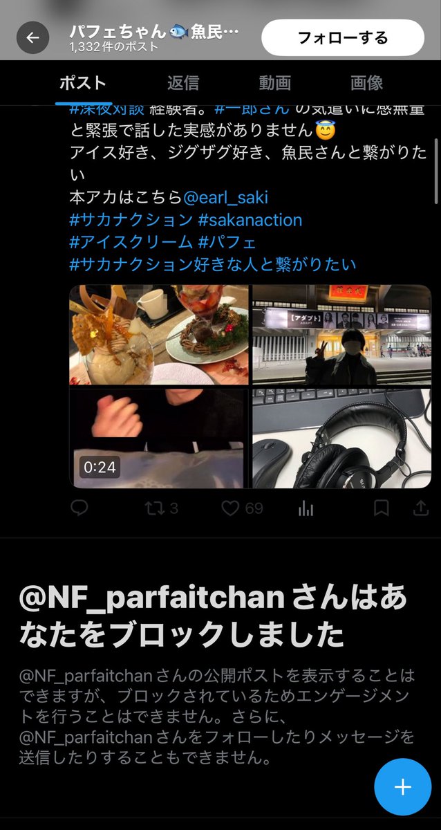 fujipokeca's tweet photo. ブロックされてて草
効いたんかなぁ
自分は言いたいこと言いたいように言っといて、
自分に対してお気持ち食らったらブロックしてくるの人間臭すぎる https://t.co/YqJEMdVzJn
