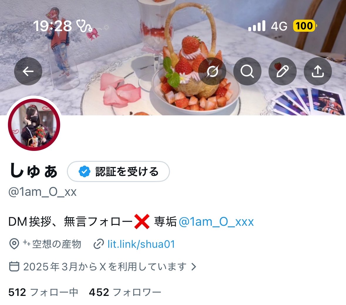 しゅぁ tweet media