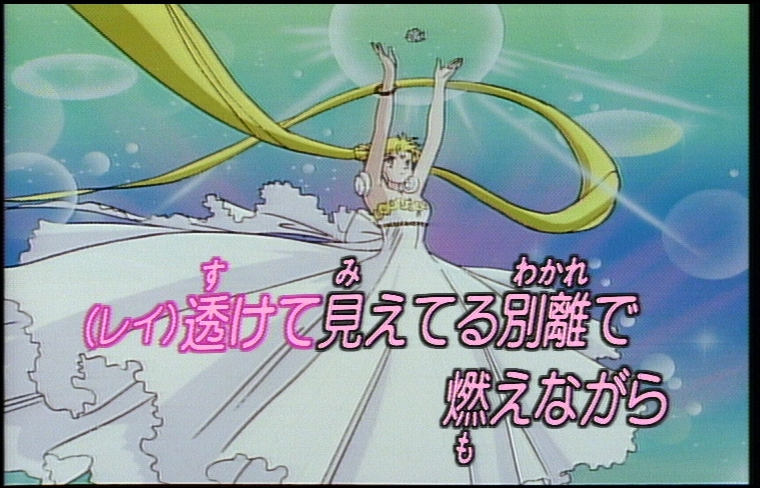 Sailor Moon Center tweet media