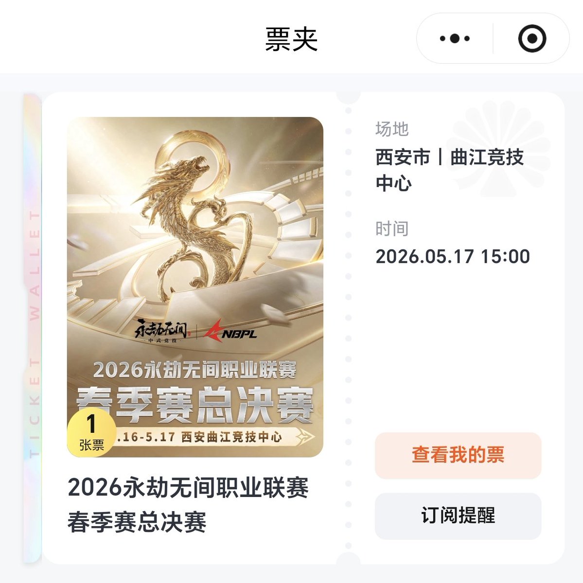 🍁（边发癫边打永劫无间版 tweet media