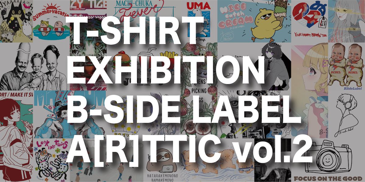 A[R]TTIC にて5月30日（土）〜6月28日（日）まで開催のTシャツ展に今年 