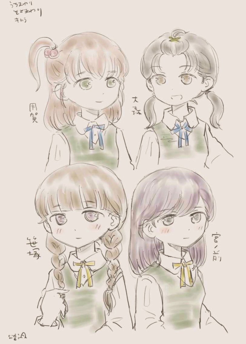 蒼足鷸 tweet media