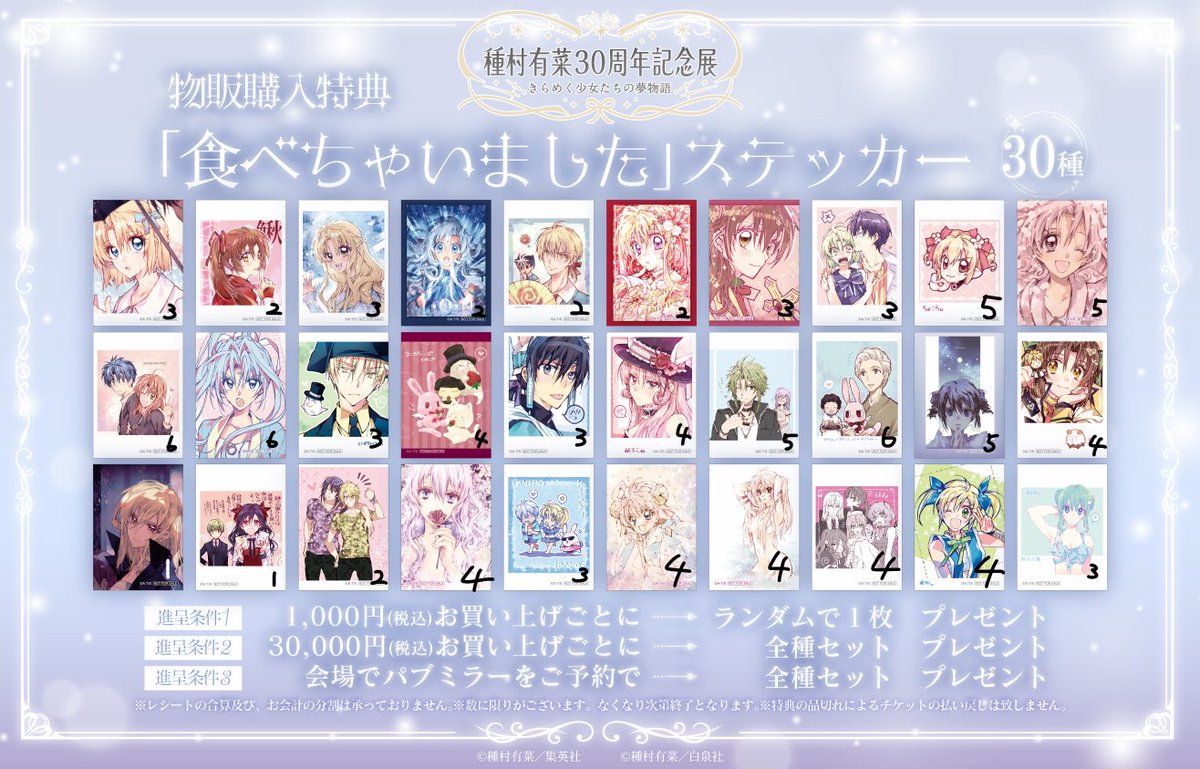 ましゅまろ。 tweet media