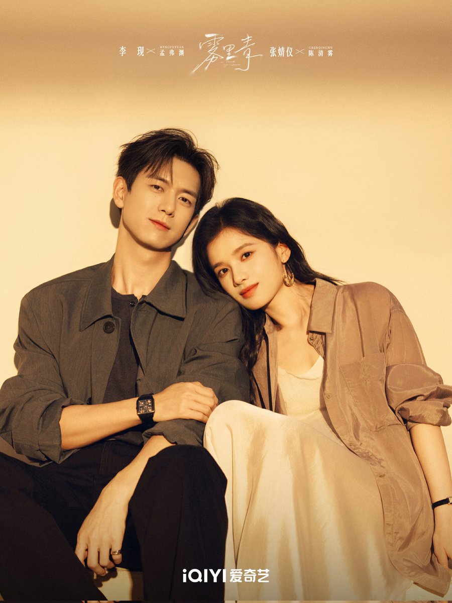 MinBi27's tweet photo. #LiXianMengFuyuan #LiXian #ATouchofGreen #DramaChina #Drachin #ChineseDrama #iQiyi https://t.co/IsKaRnjyri