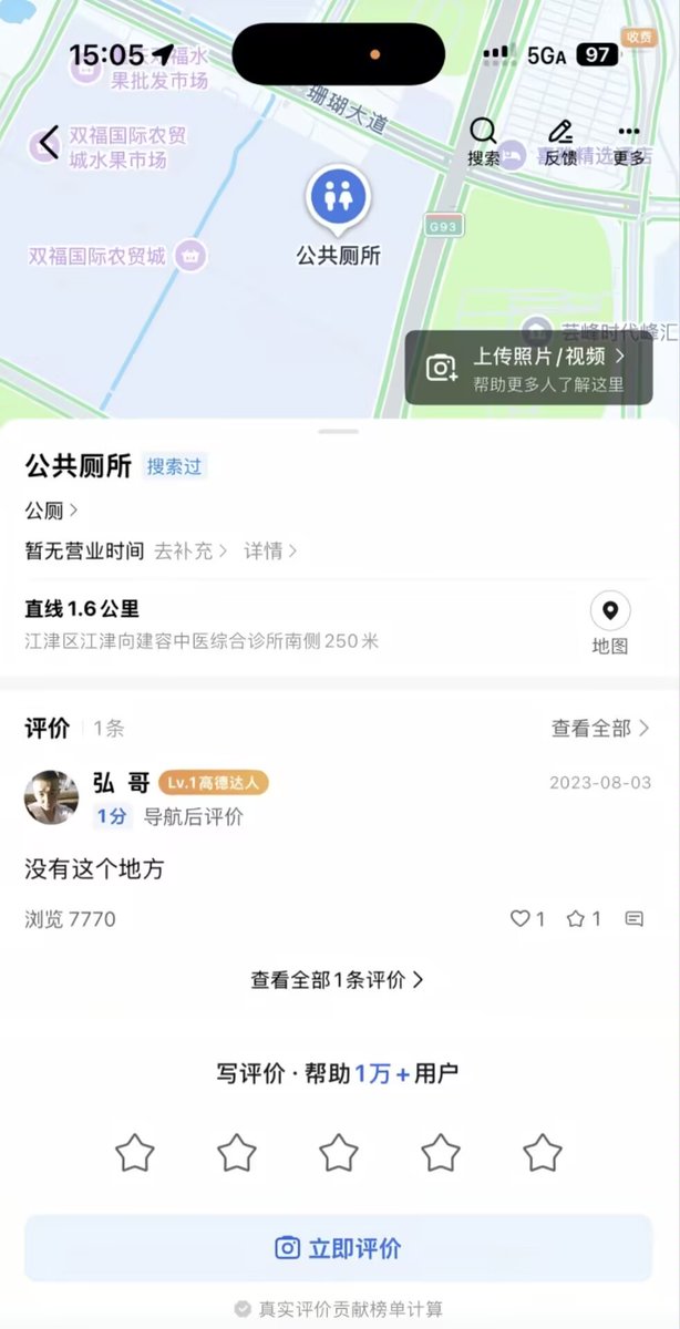 不包番茄籽的番茄 tweet media