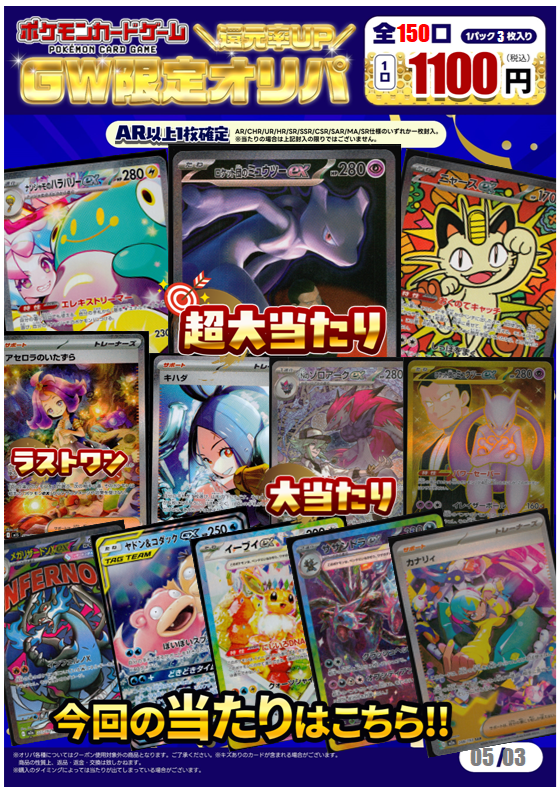 古本市場西宮店 (@furu1_nishimiya) / Posts and Replies / X