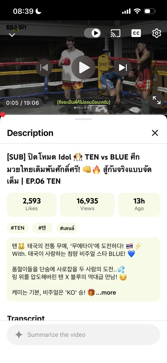 be you be true (fan account) tweet media