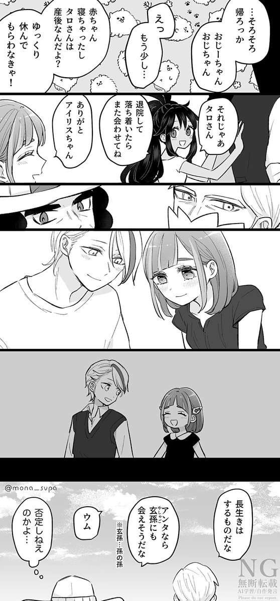 もなこ tweet media