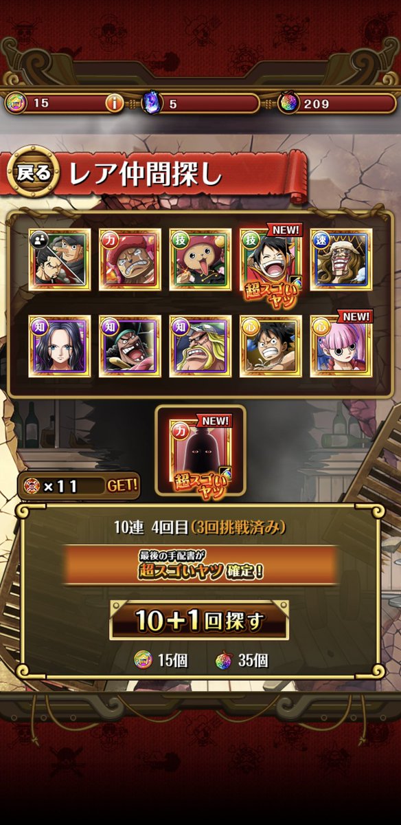 バウム tweet media