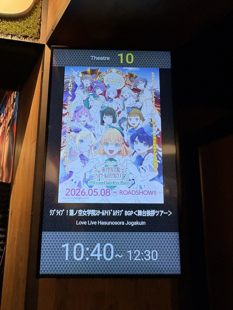 ⭐いっちゃん⭐/3 2回目も楽しみます