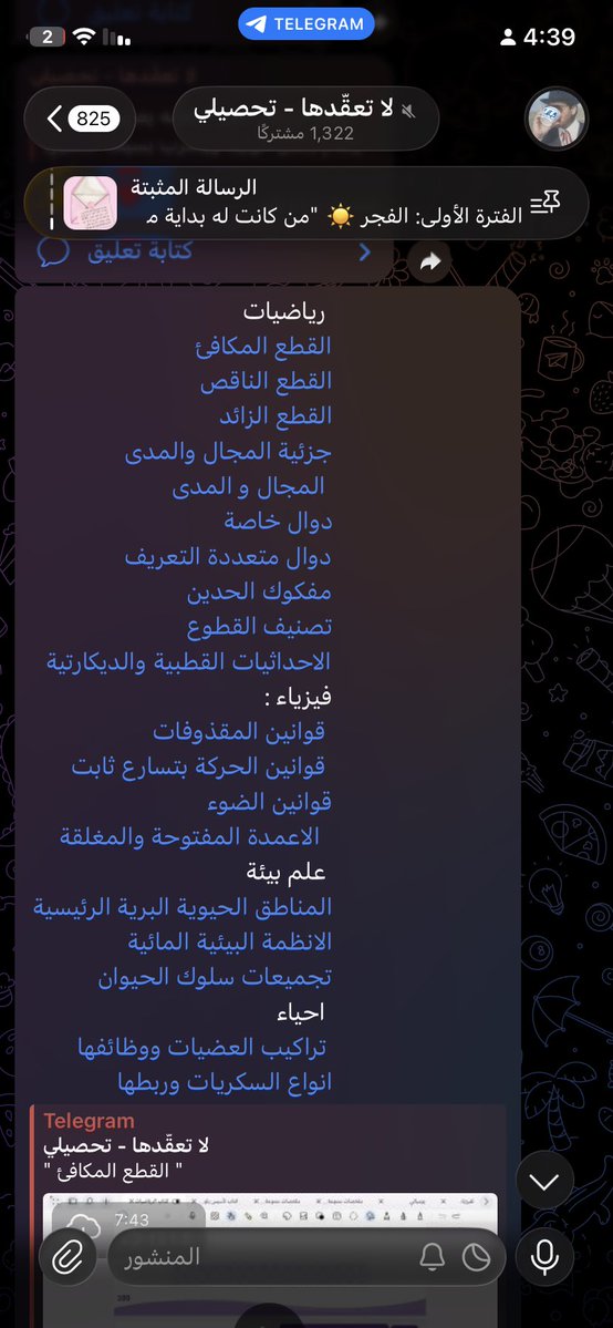 طلال🩺 tweet media