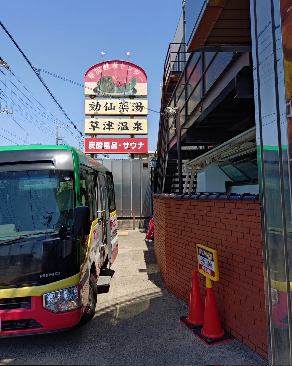 Matsu tweet media
