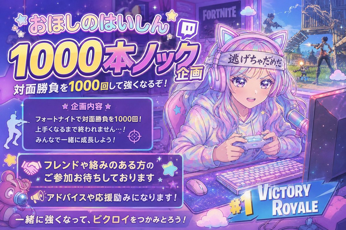 Ohoshi tweet media