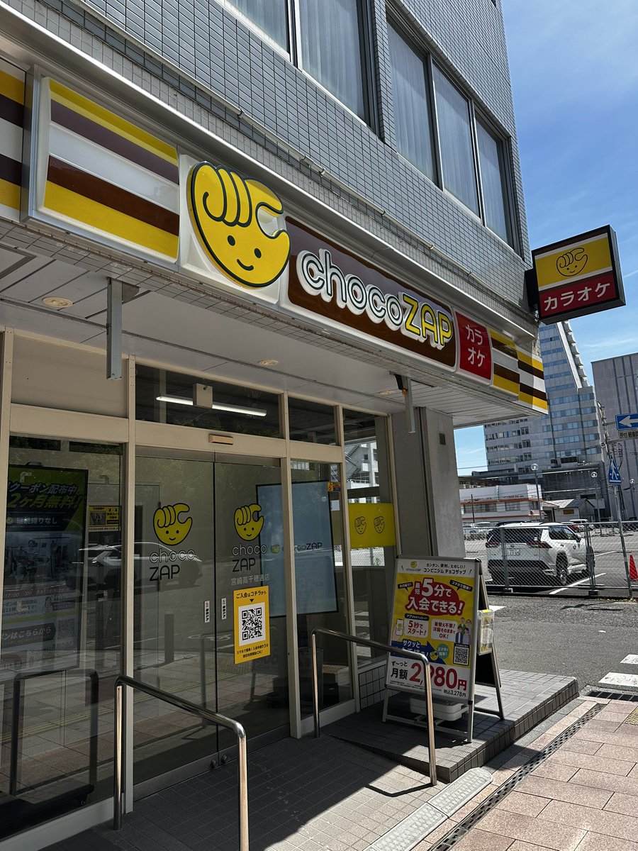 近くにできてた！