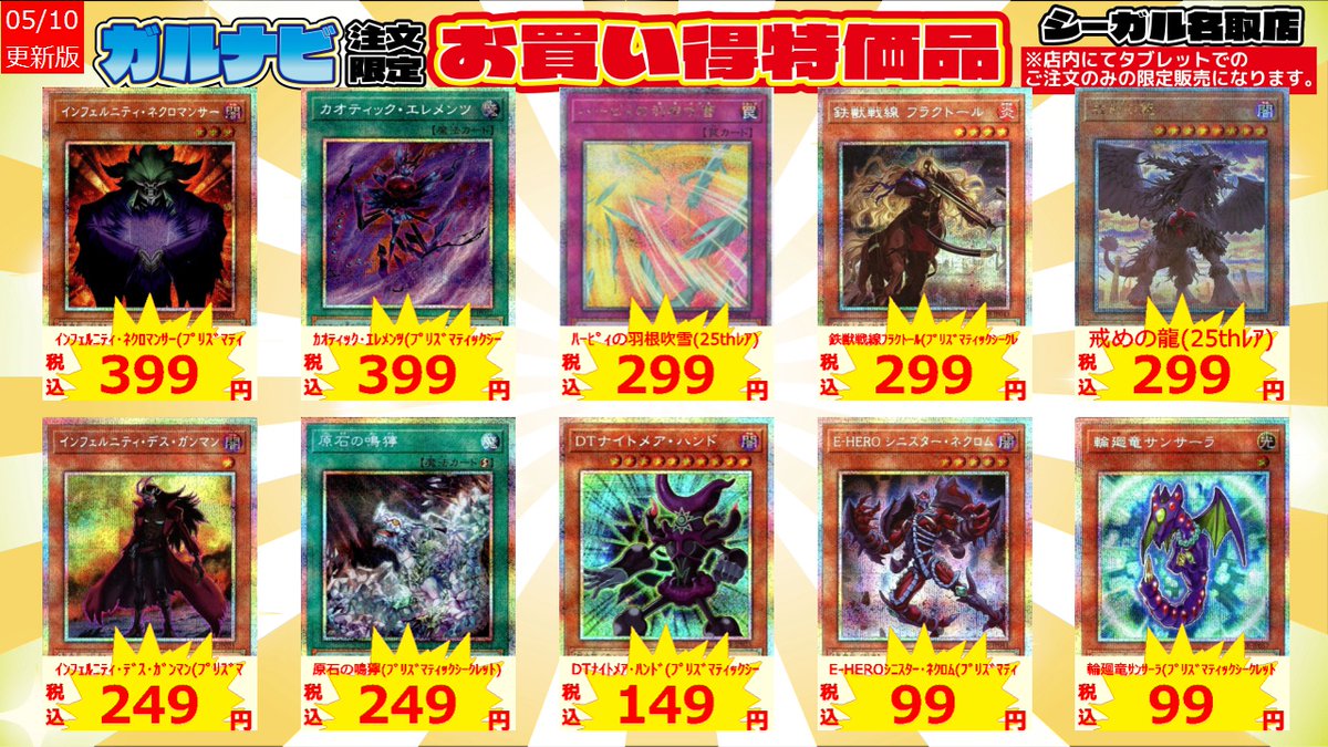 タリカム様　 『奇跡の妖魔ヒロポスのエメラルドタブレット』ギャンブル勝利護符』 予約受付終了】単眼コウモリ アイビー EYEBAT BEAST 第2弾【1BOX／6個 置物