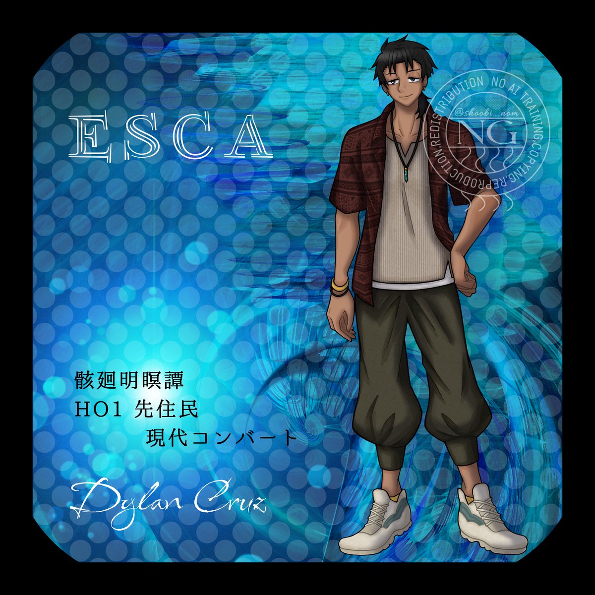 尚美 tweet media