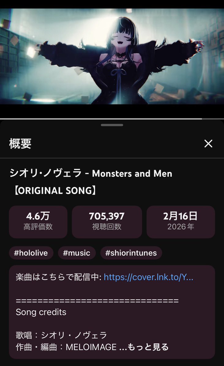 ほしのんP a.k.a. IRISH👁🗨🧟 tweet media