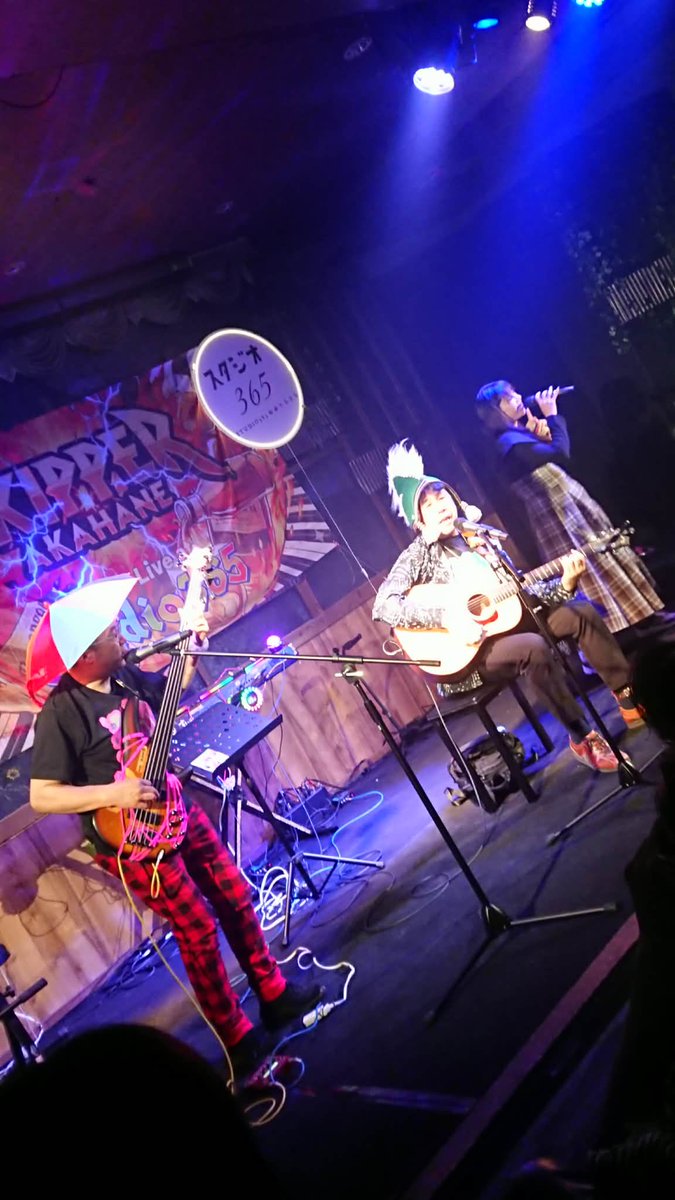 akitos4's tweet photo. #すきっぱー赤羽 生誕祭?セミファイナルの #ピヨピヨクラブ @#studio365 は
1 ないしょのコチニール
2 ダンゴムシタンゴ
3 セミファイナル
4 くるくる産業廃棄物
5 モドキドキドキ
でした! https://t.co/Yh0ZbRpPOj