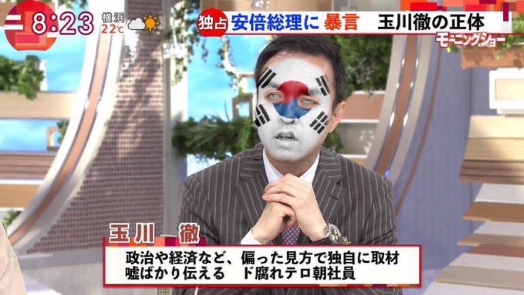 asao tweet media