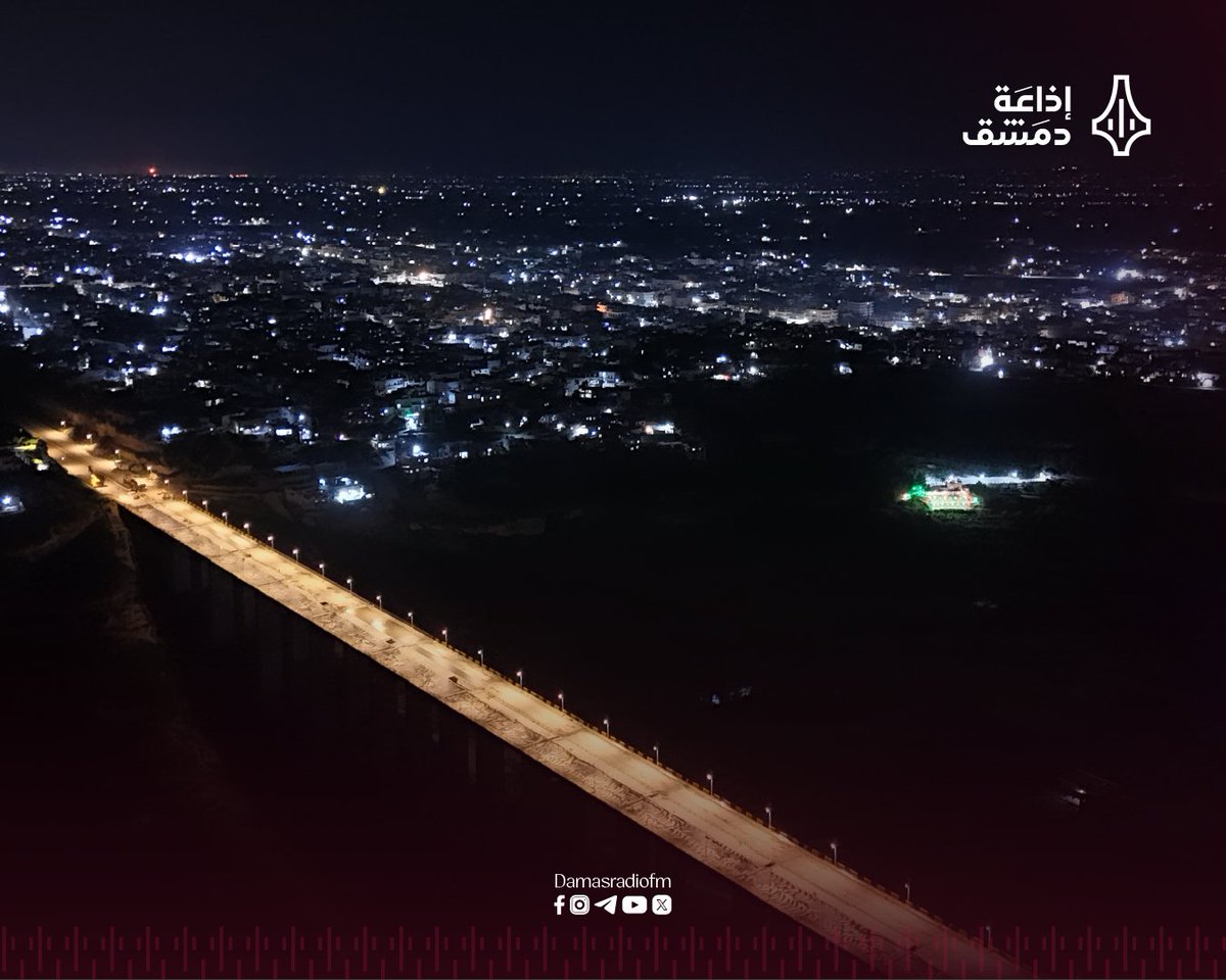 إذاعة دمشق tweet media