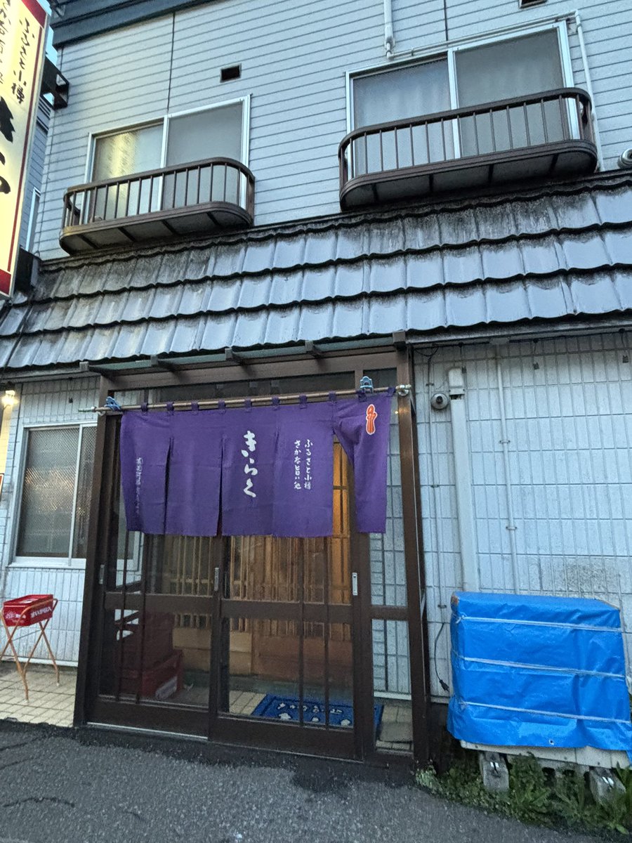 いっと tweet media