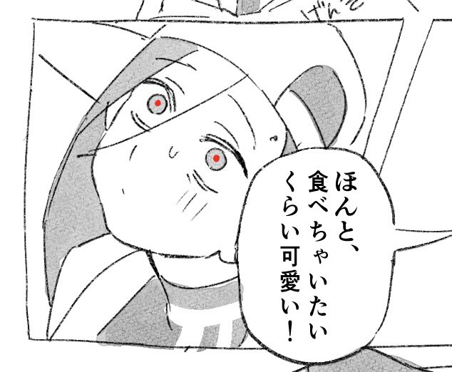 きりぼしねぼし@声音の宴【G-05,06】 tweet media