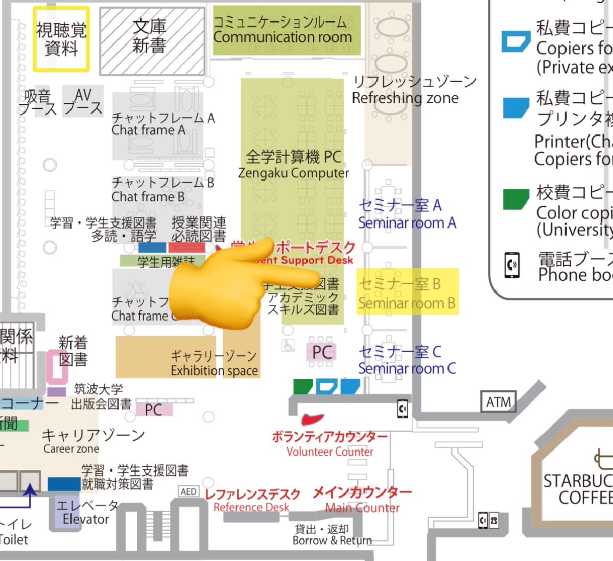 touseikai's tweet photo. 【桐政会　新歓活動のご案内🌸】

5月12日（火）の18時30分より、中央図書館セミナー室Bにて、会員による新歓発表を行います‼️

題目は「教育権の所在問題」です。

関心のある方はぜひお気軽にご参加下さい💪

#筑波大学桐政会 #桐政会 #筑波新歓2026 https://t.co/Q0kmroKzT0