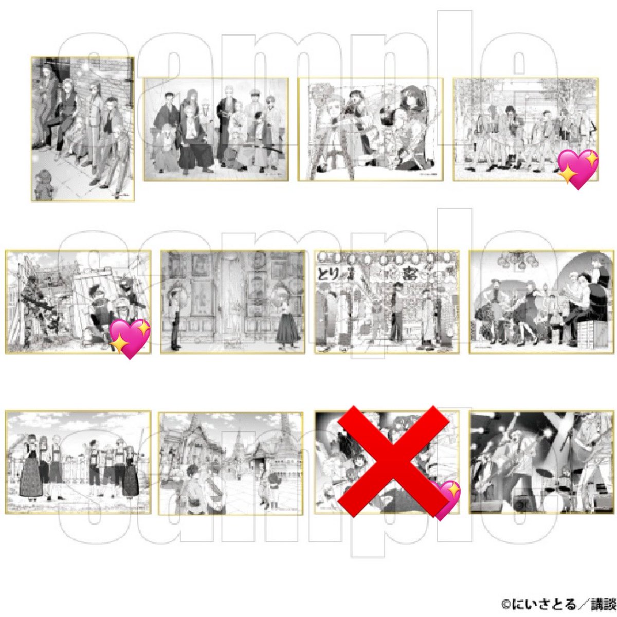 翠 tweet media
