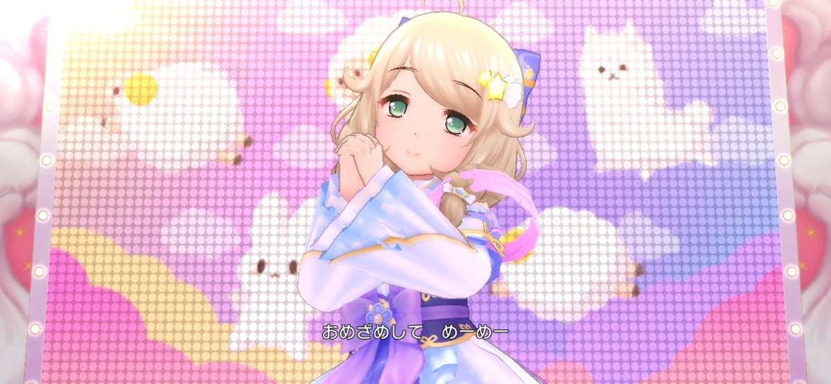 きゃべすけ🐏 tweet media