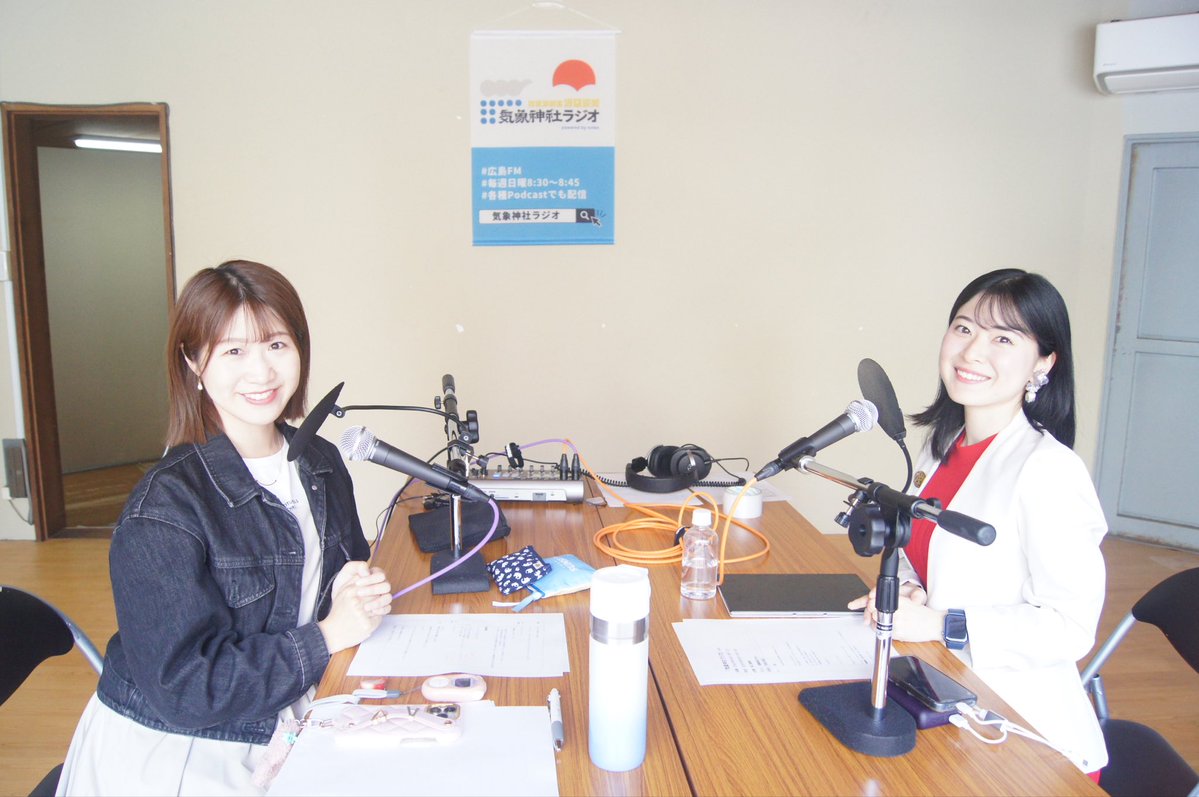 坂口愛美 tweet media