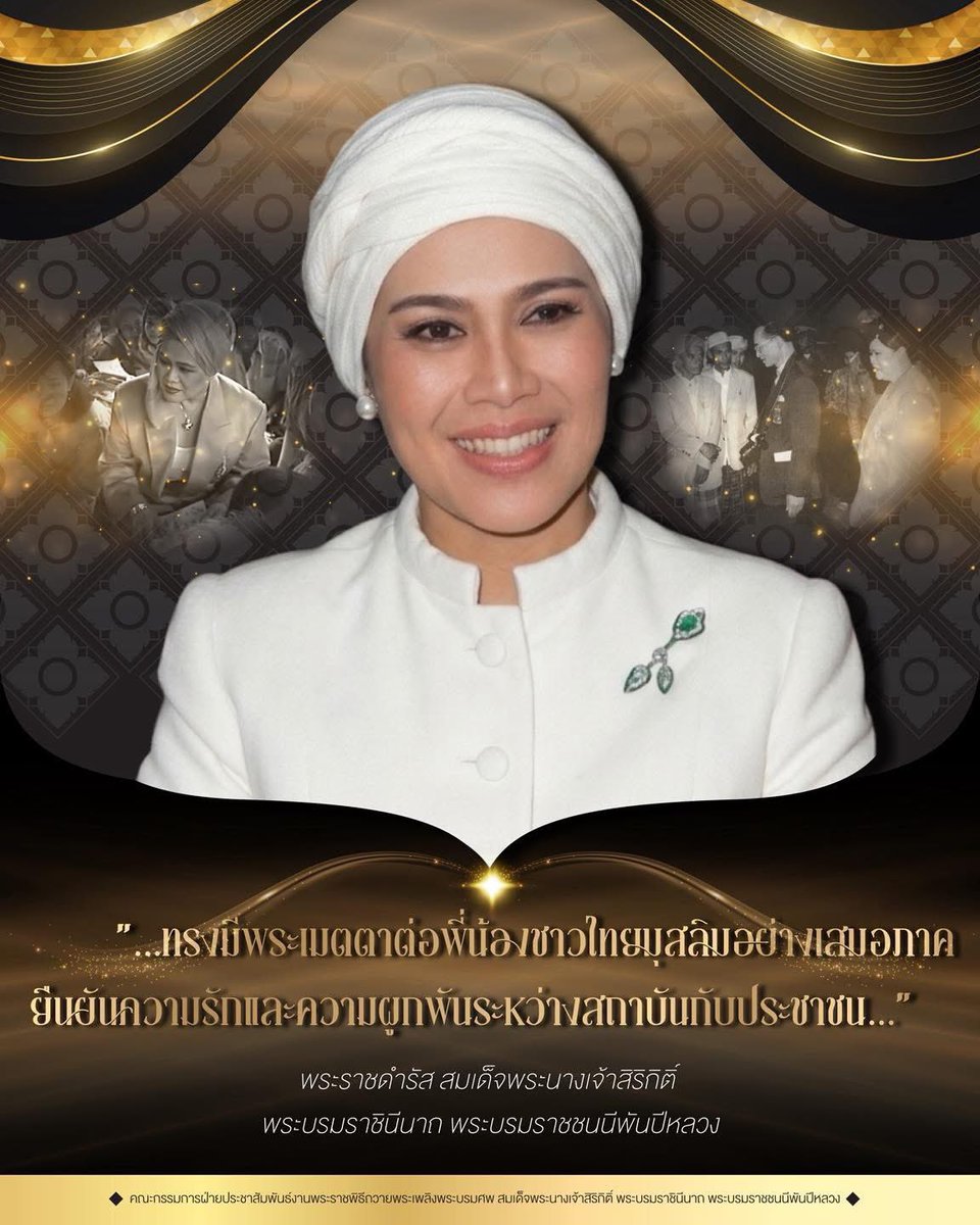 สมองลายพราง tweet media