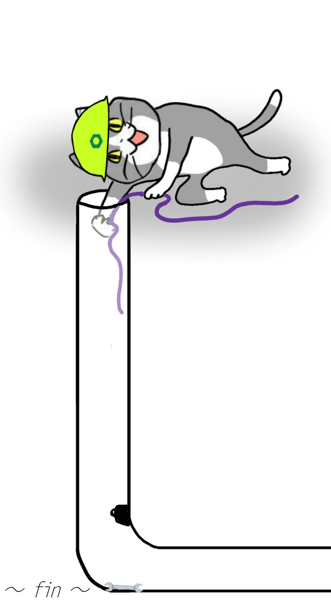 あっ #現場猫