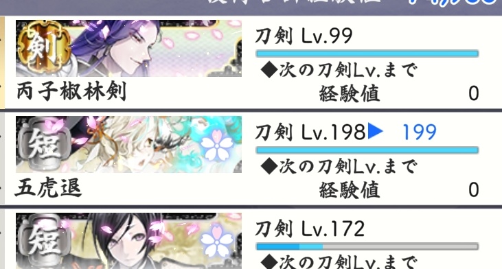 三月 tweet media