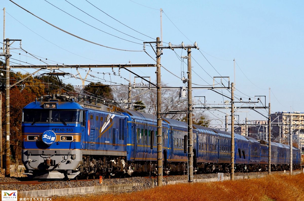 しなもんさん専用　北斗星JR東日本仕様とカシオペア 上野～札幌間を結んでいた寝台特急「北斗星」と「カシオペア」🌠 今日