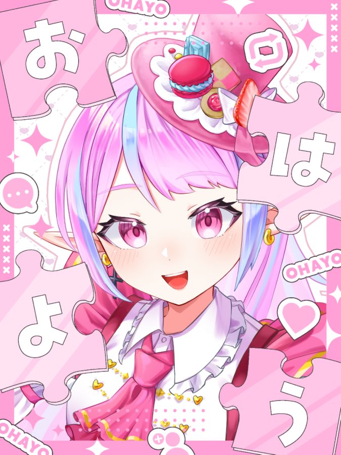 しとろん🍓🍿🎀 tweet media