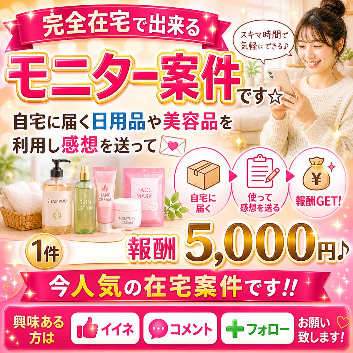 りん tweet media