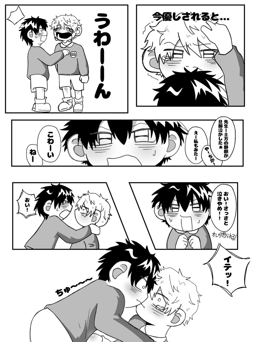maromayu322's tweet photo. 子銀土 https://t.co/hxcGzOfAgG