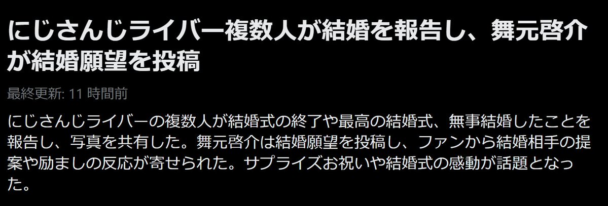 ベルモンド・バンデラス tweet media