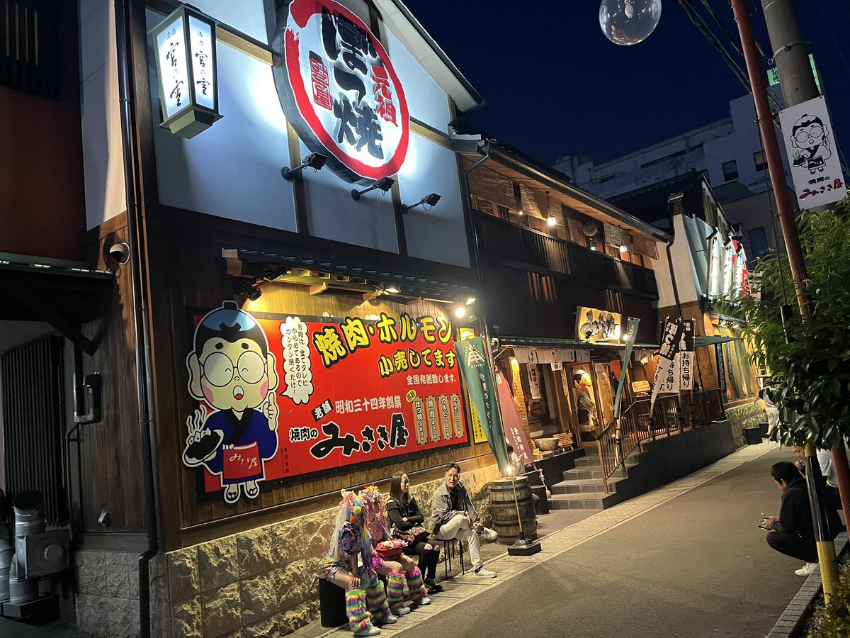DS30z's tweet photo. 5月10日(日曜日)のカーイベントに向けて、三重県鈴鹿市に宿泊して、鈴鹿名物の"ぼた焼き"を食しました。　価格もリーズナブルだし凄く美味しかった上に、F1レーサーが多々来店してる鈴鹿ではココみたいなお店で、なんとアイルトン・セナさんも来店してましたよ！ https://t.co/GNgHzzpRh0