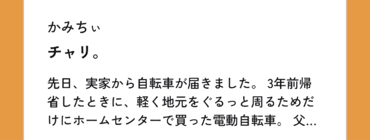 ジェラードンのバックヤード【公式】 tweet media