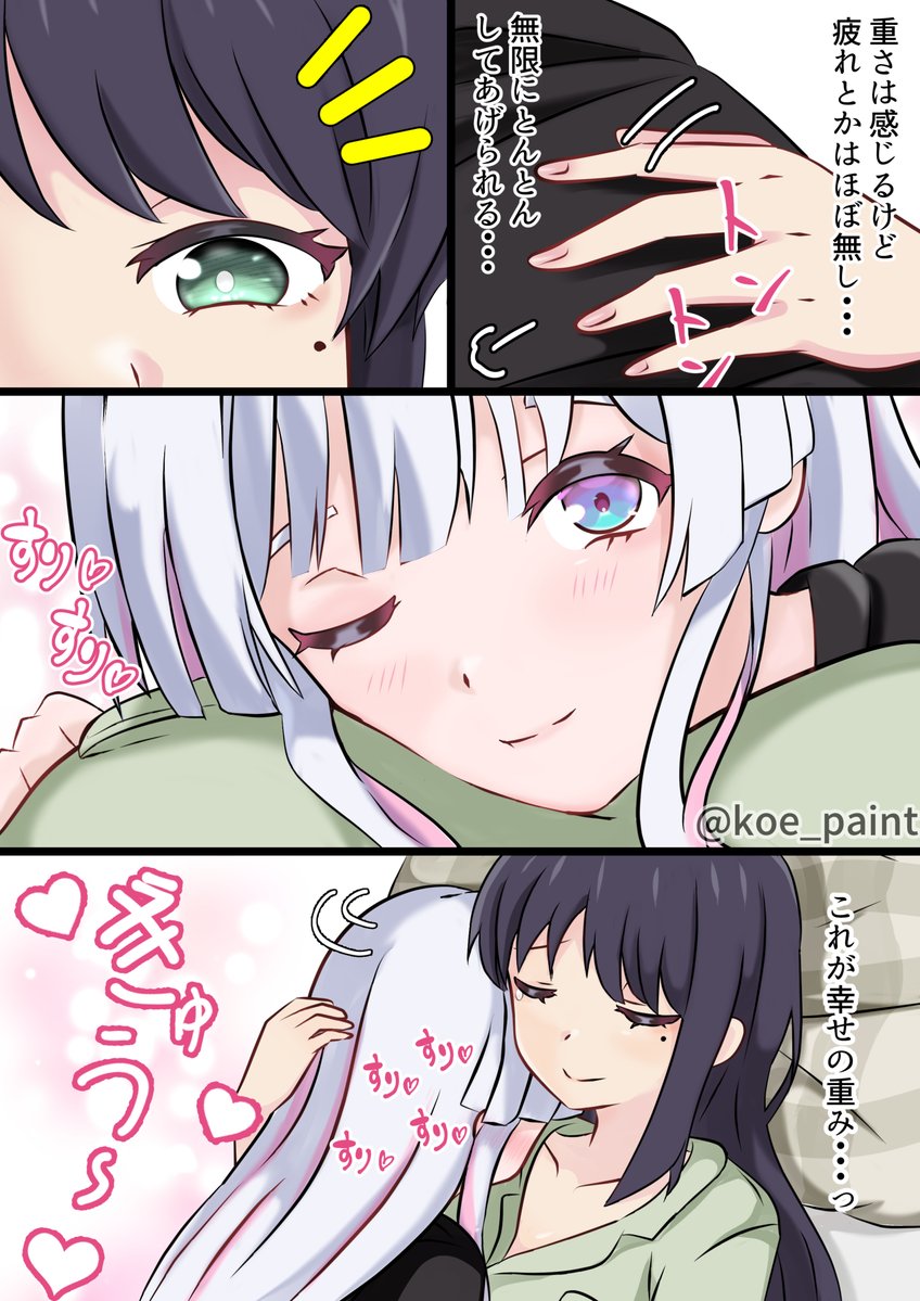 コエ@絵アカ tweet media