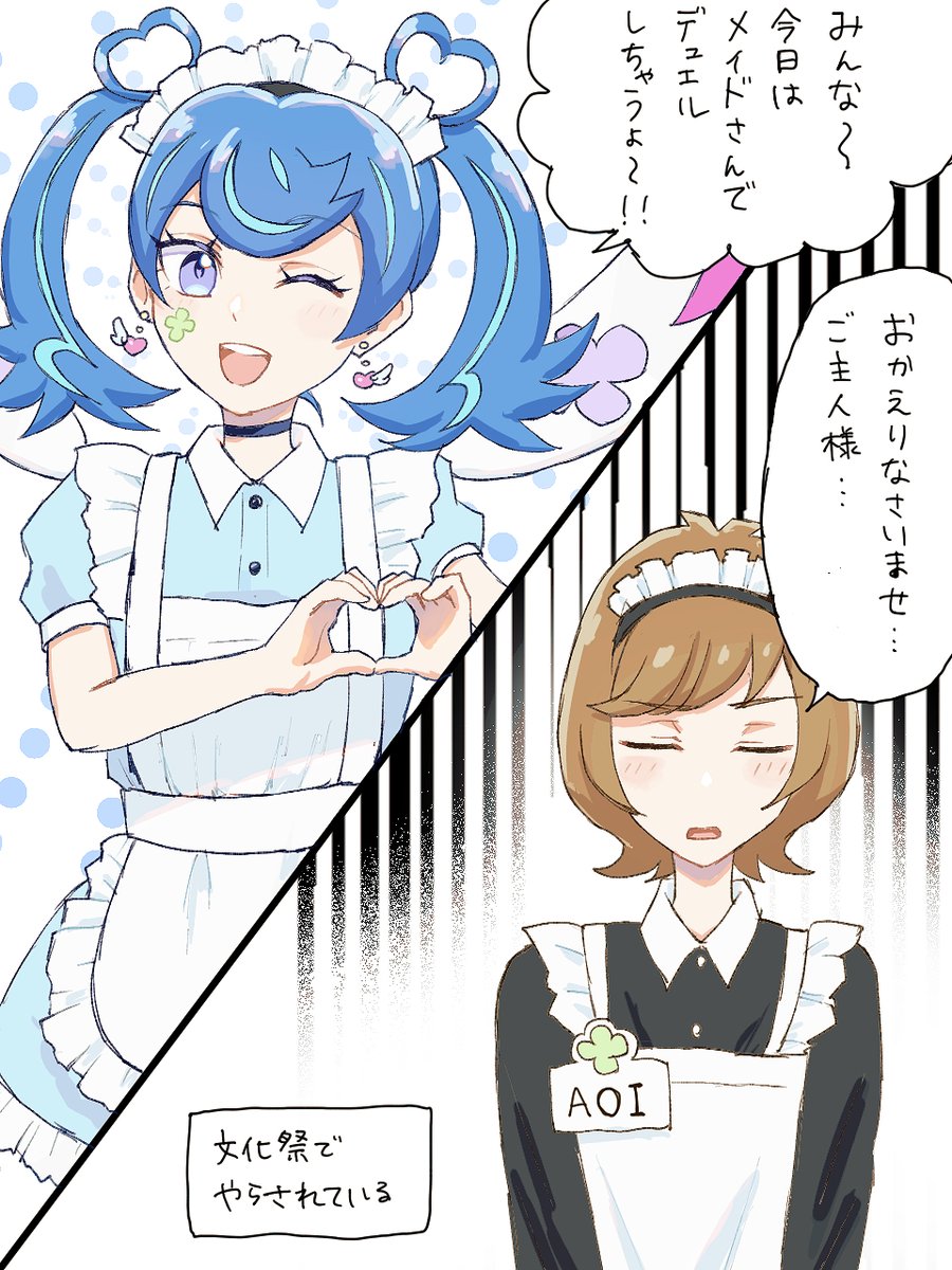 ちょこぴ (@cho_cop_kt) / Posts / X