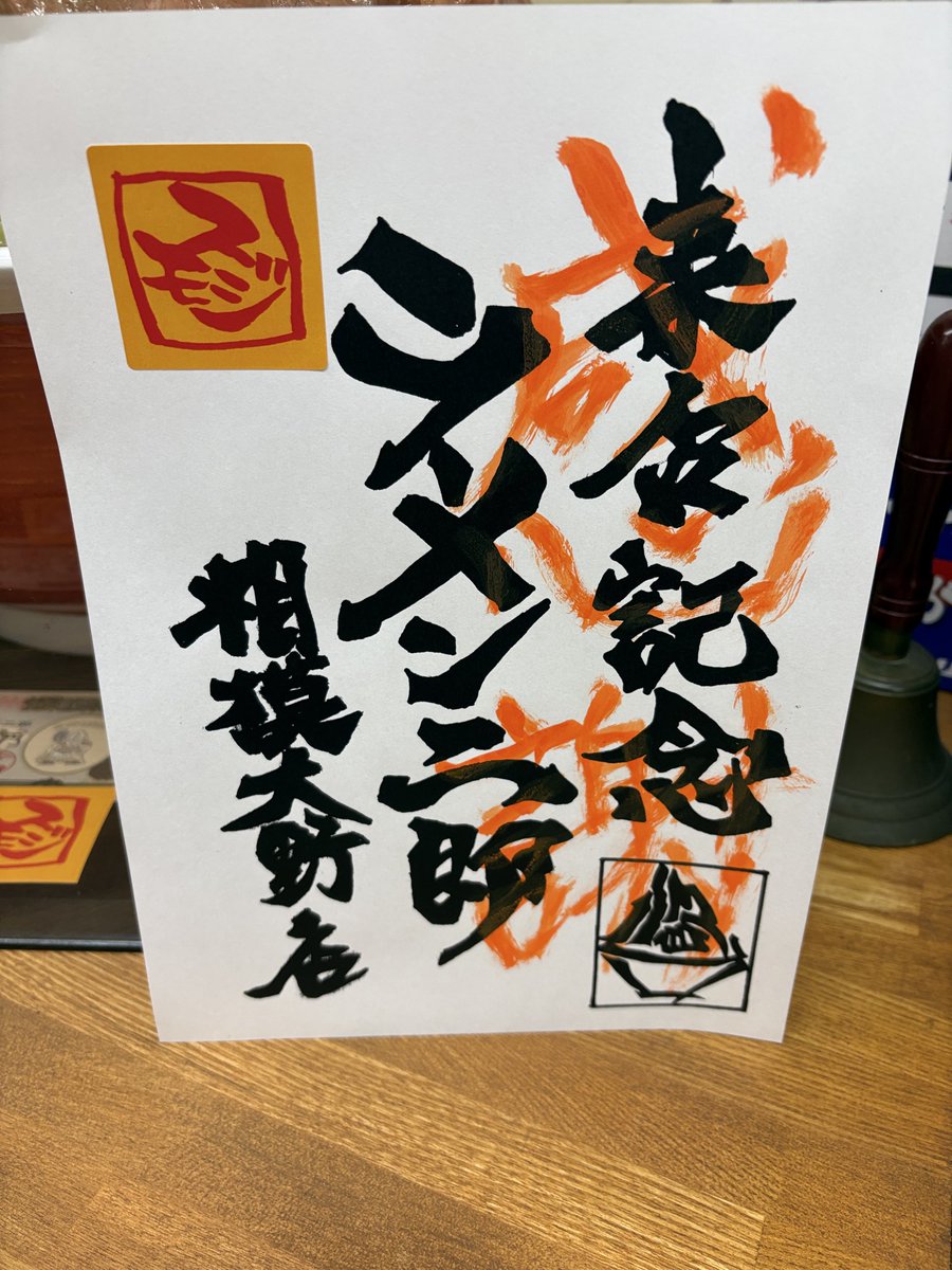 ムッソ大先生様取り置き専用ページ ◇5/10（日）【休業】 ◇5/11（月）【定休日】 ◇5/12（火）【休業