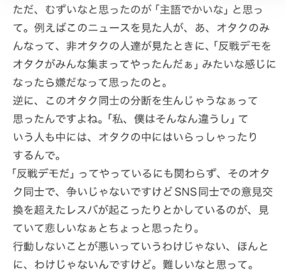 ぞぬえもん tweet media